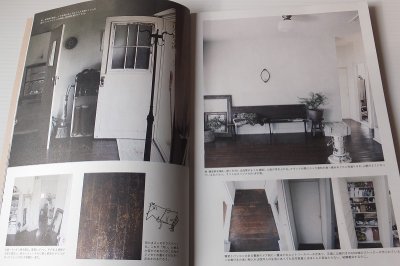 画像1: FLAT HOUSE style ０３ SG-018