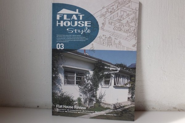 画像1: FLAT HOUSE style ０３ SG-018 (1)