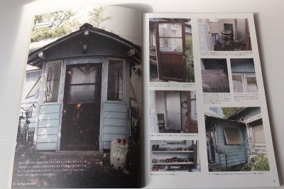 画像1: FLAT HOUSE style ０２   SG-017