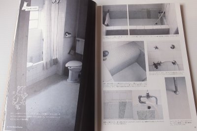 画像2: FLAT HOUSE style ０３ SG-018