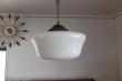 画像6: Pendant lamp RL-022 (6)