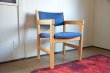 画像2: Conference Arm Chair   RC-013 (2)
