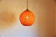 画像1: Pendant lamp RL-032 (1)